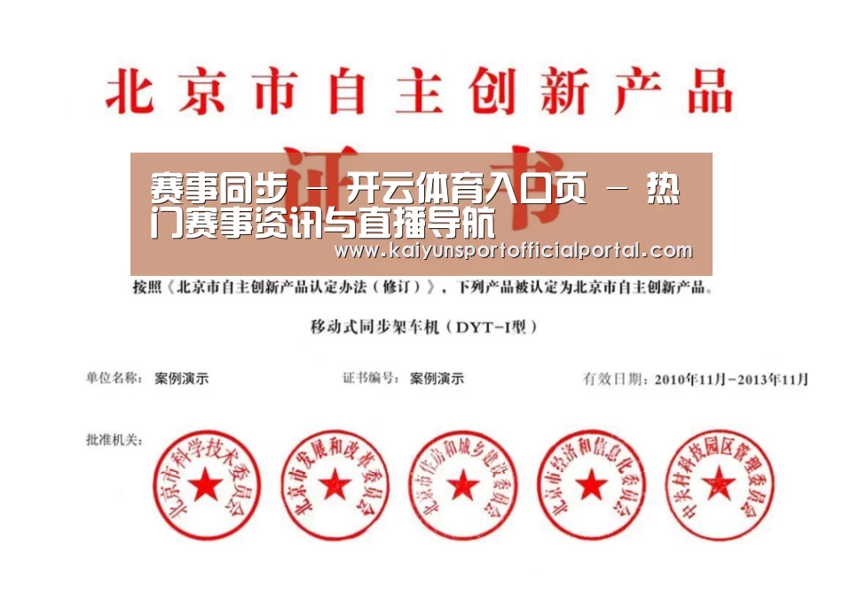 荣誉证书三(图1)