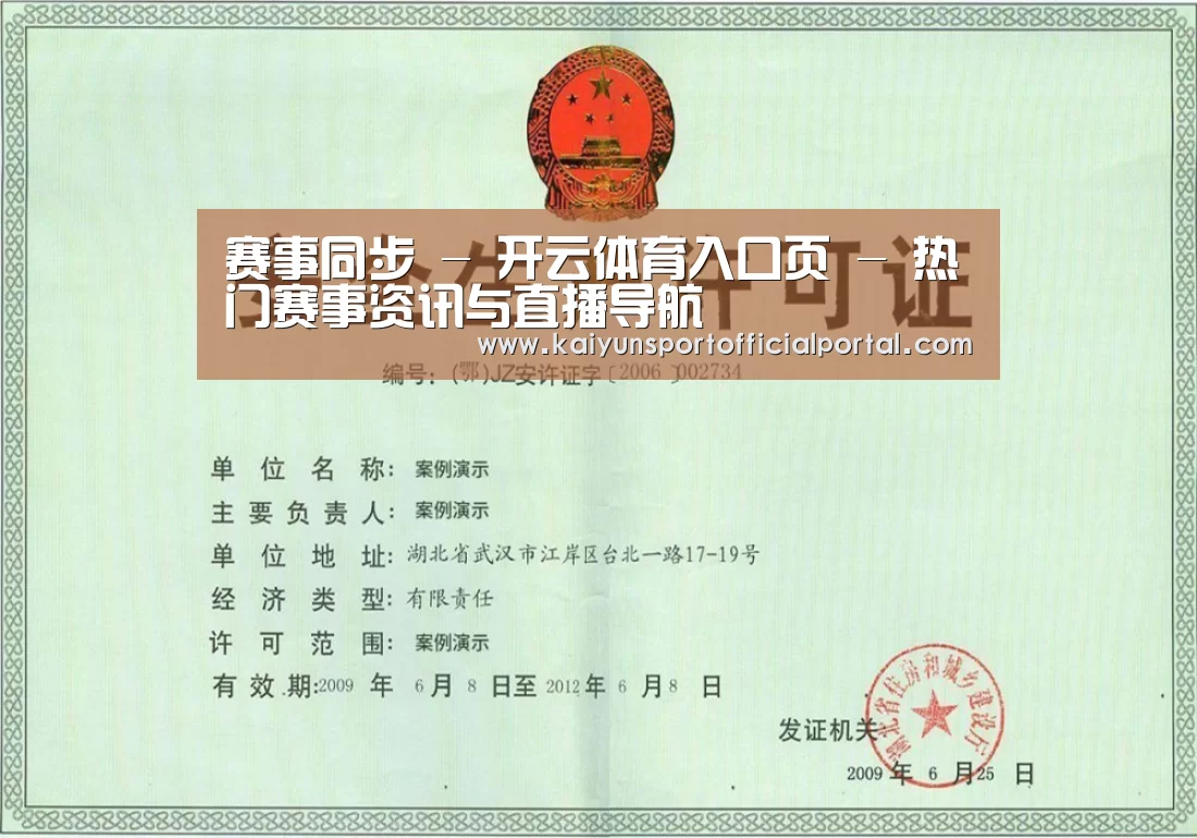 荣誉证书四(图1)