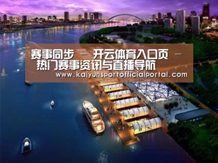 案例展示八