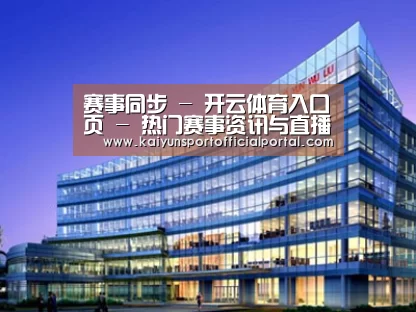 案例展示五