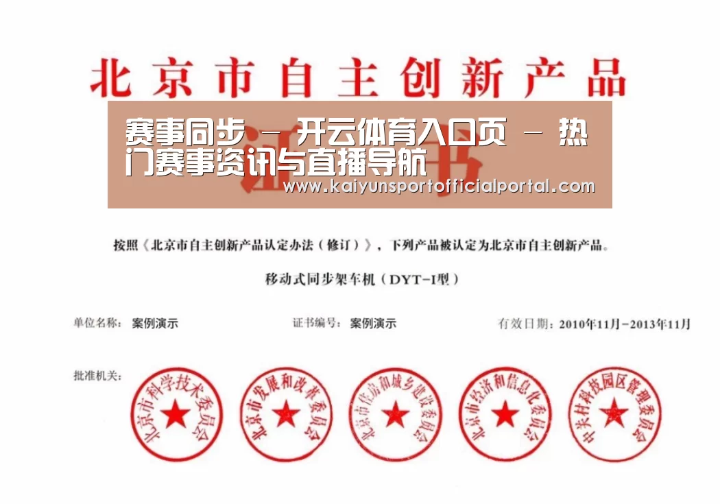 荣誉证书三