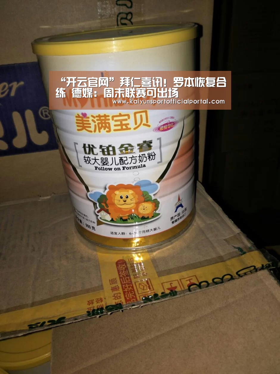 开云体育官网