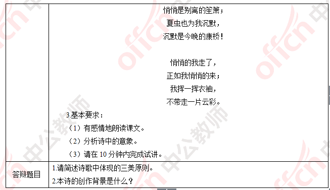 开云体育官网-斯图加特队长父亲观赛后去世 现场目睹球队逆转(图1) 开云体育官网-斯图加特队长父亲观赛后去世 现场目睹球队逆转(图1)