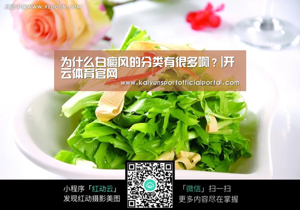开云官网