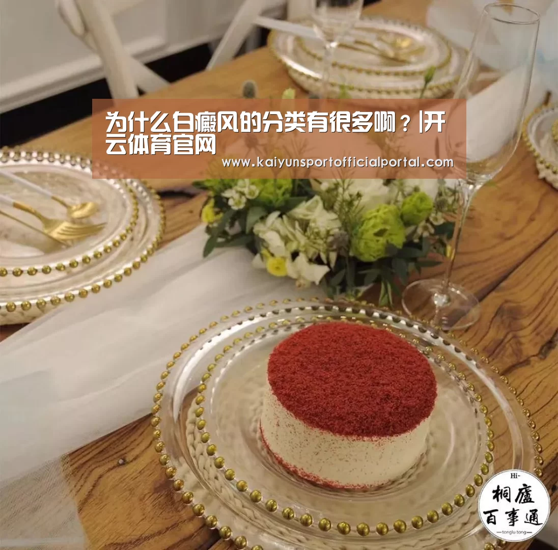 开云体育官网